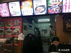 -闫家炸鸡架(五爱总店)