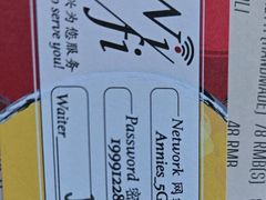-安妮意大利餐厅(日坛店)