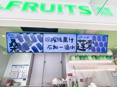 -Mr.Fruits水果先生(朝阳门悠唐店)