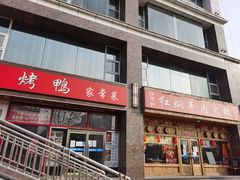 -中国铁道博物馆(正阳门馆)