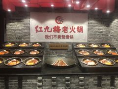 -红九格老火锅(三峡广场店)