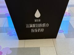 -鹏欣水游城