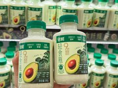 -伊藤洋华堂(温江店)