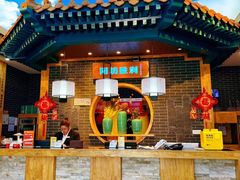 -阳坊胜利涮羊肉(阳坊总店)