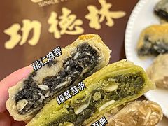 -功德林(南京西路店)