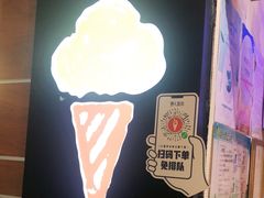 -野人先生现做冰淇淋(北京环宇荟店)