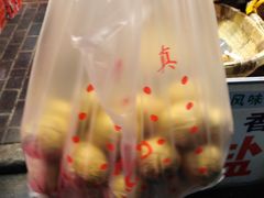-老西安土特产