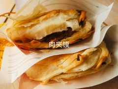 -陕十三肉夹馍