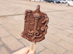 -中央广播电视塔