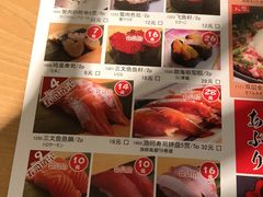 -沼津港渔市(宏伊国际广场店)