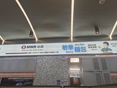 -敏华冰厅(平安金融中心店)