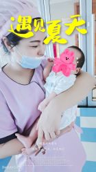点击看大图 -国际月月生母婴月子中心(旗舰店)