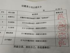 -嘿哟动霸CHUA·新潮玩运动娱乐中心·蹦床滑冰团建乐园