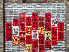 -护国新天地