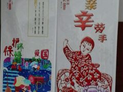 -味莊茶餐厅·自家點心(万象城店)