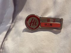 -海底捞火锅(大华一路店)