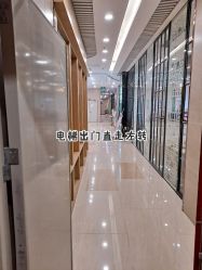 -香港倾城国际·美容美体中心