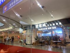 -砂之船奥莱(南京江宁店)