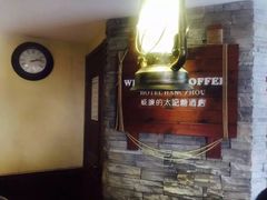 -威廉的太妃糖酒店(杭州西湖青芝坞店)