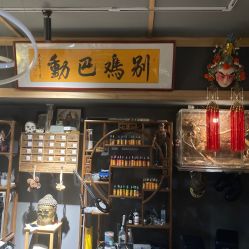 -木子·纹身店TATTOO穿孔·洗纹身