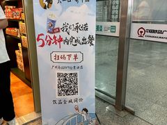 -茶理宜世(广州南站（站内）3楼B17检票口店)