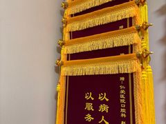 -上海仁爱医院口腔科 · 种植