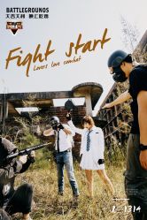 -太古映画婚纱摄影(天河店)