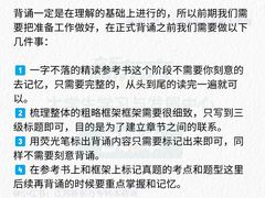 -新东方·考研·四六级·专转本(全民校区)