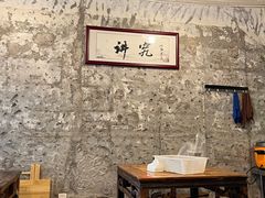 大堂-国强牛肉(洋河总店)