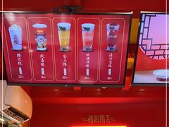 -鸡鸣赐茶(鸡鸣寺路店)