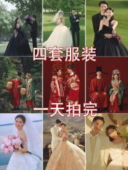 -今生有约婚纱摄影店(景德路店)