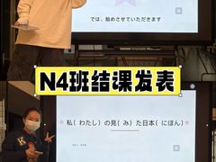 -帝京日语(春熙路旗舰校区)
