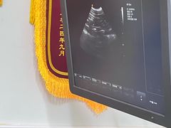 -瑞鹏宠物医院·内科·中兽医·骨科(苗圃店)