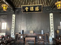 -黎里柳亚子纪念馆