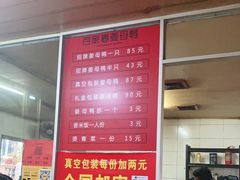 -百家春好德来姜母鸭
