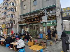 -老刘家永盛斋·传统泡馍(东关南街店)