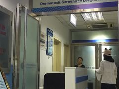 -中国人民解放军空军特色医学中心(空军总医院)