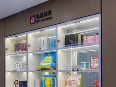 -爱齿尔口腔医院(中南院)