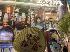 -长沙文和友(海信广场店)