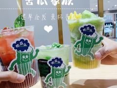 -炖物24章·顺时轻养茶(杭州大厦店)