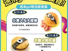 -争鲜回转寿司(大连和平广场凯德PLUS店)
