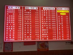 菜单-东街钟楼肉粽(总店)