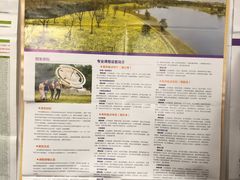 -贝尔教育(南长校区)