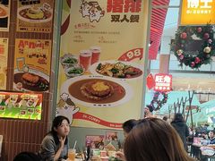 -伽喱博士 Dr.CURRY咖喱饭(太阳宫咖喱店)