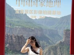 -河南宝泉旅游区