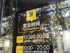 -三夫户外(天钥桥路店)