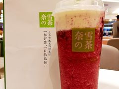 -奈雪的茶(天河城店)