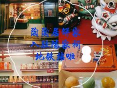 -良枫友信(陈家祠店)