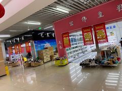 -万隆大胡同商业中心