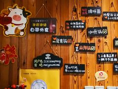 -四喜小胖·北京涮肉(五道营店)